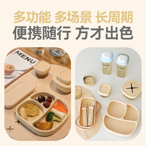 Hegen海格恩训练叉勺自主进食勺宝宝辅食工具婴儿吃饭训练元宝勺 - 图2