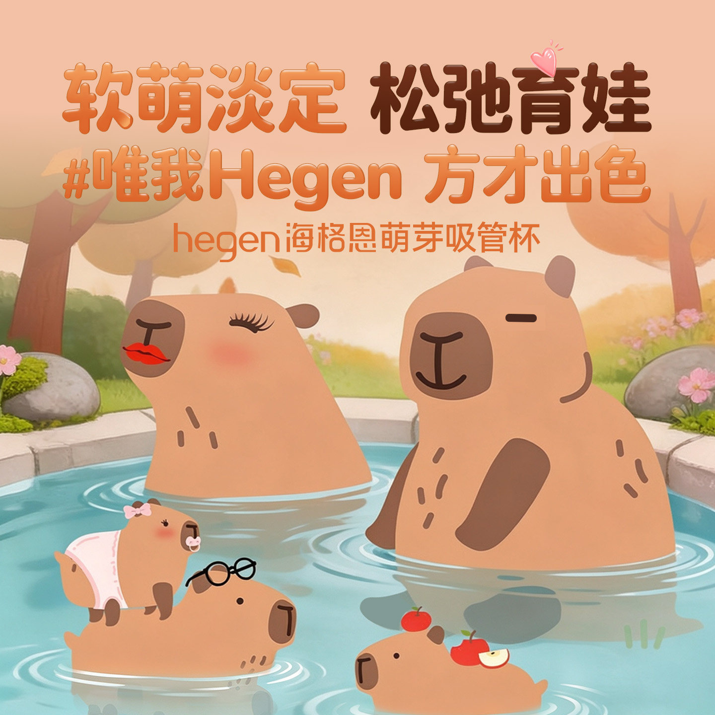 图 2