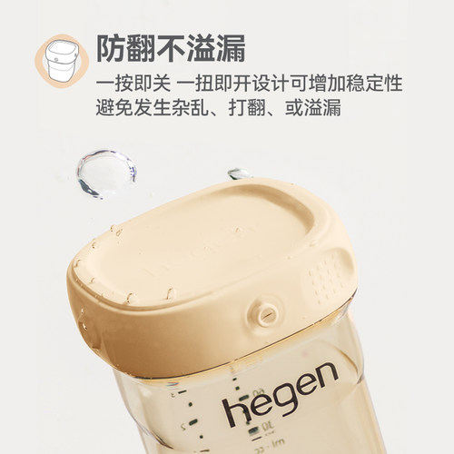 hegen海格恩婴儿储存瓶盖通用多功能宽口防漏盖储物收纳零食罐 - 图1
