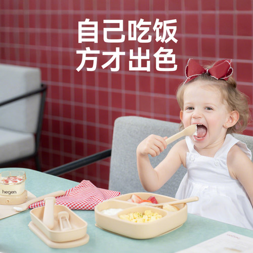 Hegen海格恩训练叉勺自主进食勺宝宝辅食工具婴儿吃饭训练元宝勺 - 图1