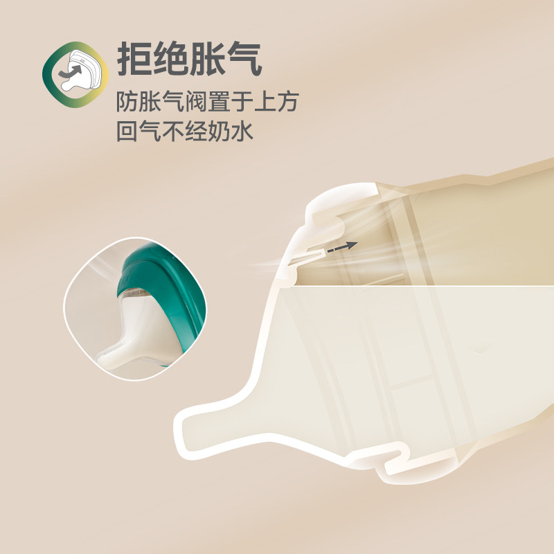 Hegen海格恩奶瓶婴儿新生儿0到6个月防胀气防呛240ml蛇年纪念礼盒