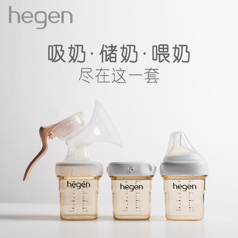 hegen新加坡原装进口大小ppsu奶瓶 hegen奶瓶