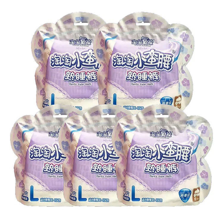淘淘氧棉小蛮腰棉柔夜用安心裤内裤型少女卫生巾5包15片M/L码任选,淘宝优惠券,粉丝福利购,淘宝优惠卷