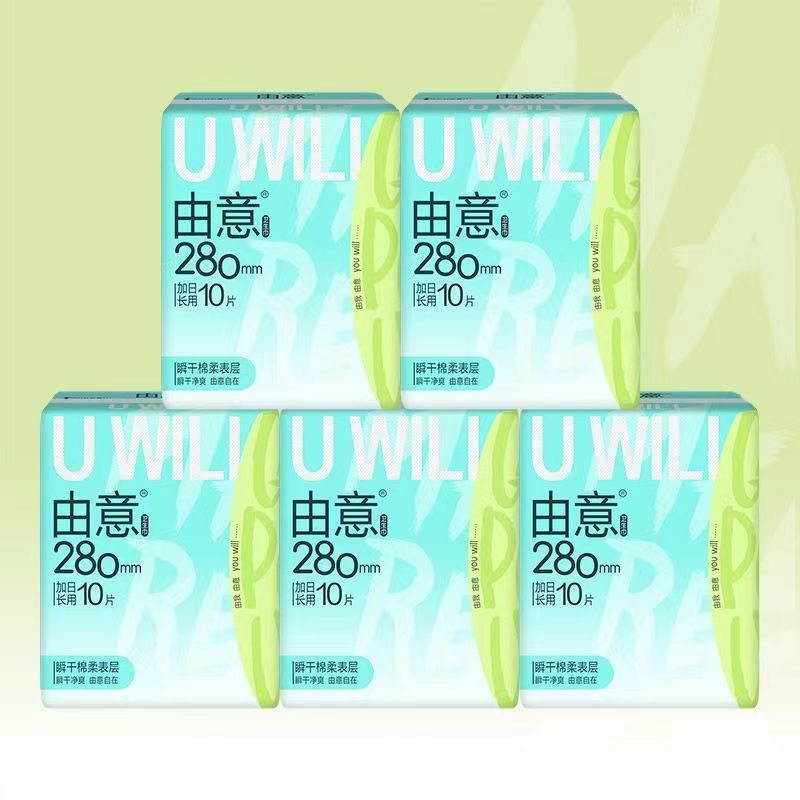 由意280mm10片多包组合超薄绵柔加长日用夜用瞬干净爽少女卫生巾,淘宝优惠券,粉丝福利购,淘宝优惠卷