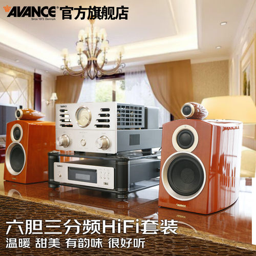 AVANCE丹麦皇冠 AW170 音响音箱hifi胆机组合套装电子管发烧音箱 - 图0