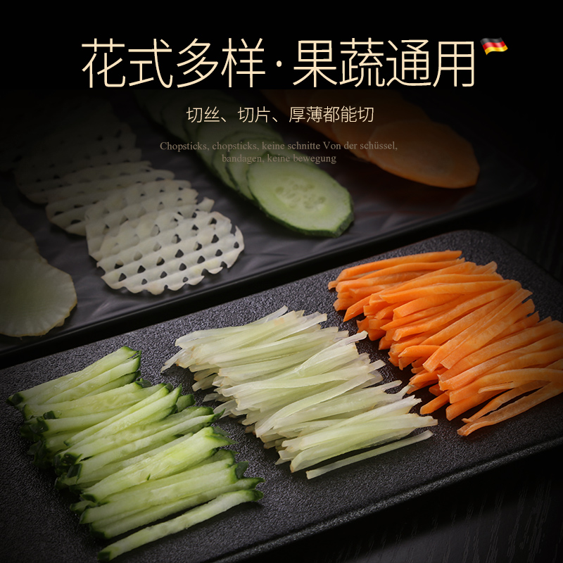 kunzhan土豆丝刨黄瓜切片多功能切菜神器家用萝卜擦厨房刮子插板 - 图2