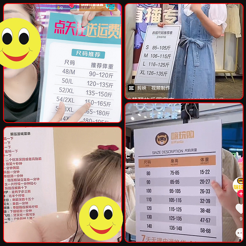 抖音直播间手举牌kt板定制板点关注加灯牌引导手持主播指示广告牌
