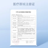 Johnson & Johnson проверили двойные еженедельные 6 кусочков красивых учеников маленький диаметр Стелс -миопия очки коричневые подлинные