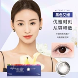 Johnson & Johnson Tesco 10 Официальные ученики красоты бросают большие диаметр Color Комфортный контактные линзы с миопией.