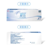 Прозрачные легкие и тонкие мягкие невидимые комфортные очки подходит для мужчин и женщин, 10 штук