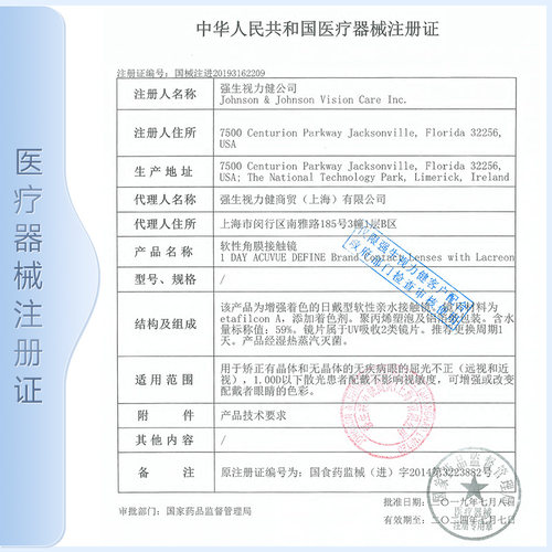 【新客价】强生美瞳隐形眼镜日抛大直径安视优近视自然彩色10片-图1