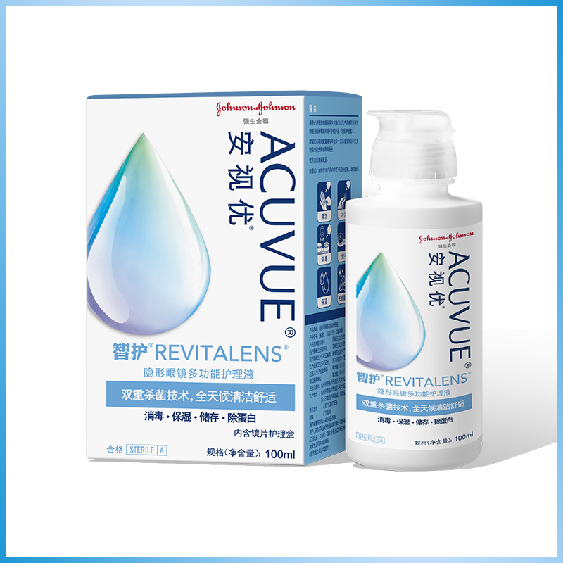 【顺手买一件】强生安视优旗舰店智护多功能隐形眼镜护理液100ml - 图3