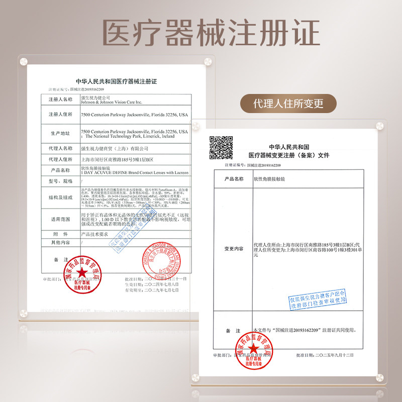 强生美瞳隐形眼镜日抛大直径安视优旗舰店近视自然彩色10片进口