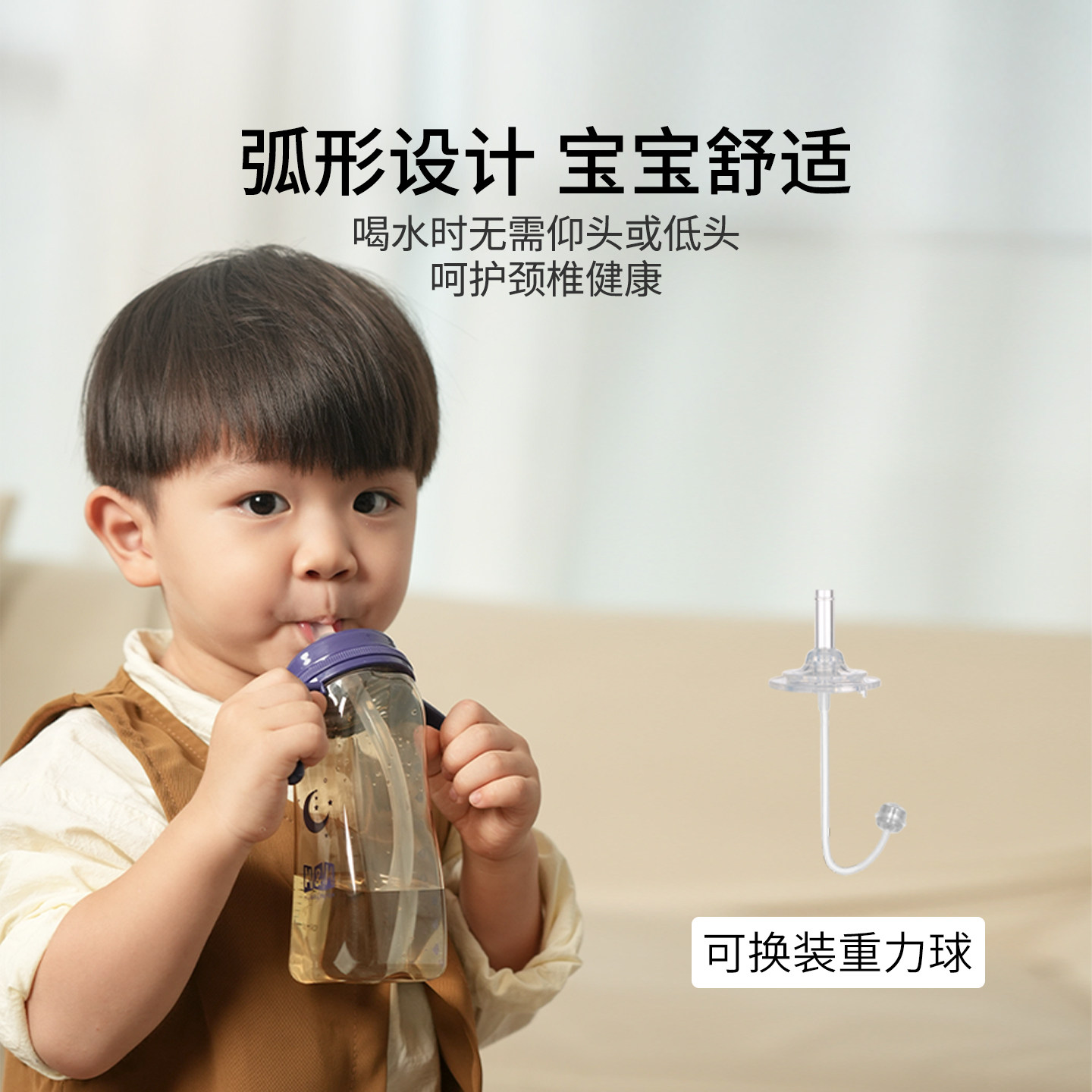 mm吸管杯大龄宝宝直饮奶瓶2岁以上喝奶直饮杯吸管奶瓶一岁以上,淘宝优惠券,粉丝福利购,淘宝优惠卷