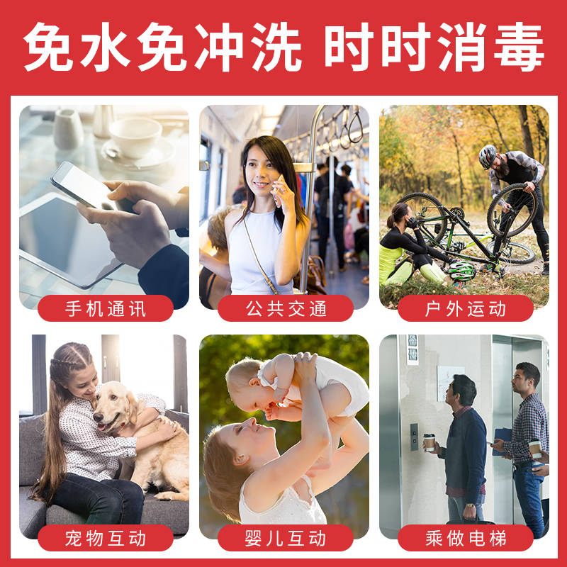 徽歌旗舰店免洗洗手液医专用75度酒精杀菌消毒液抑菌凝胶便携式随身儿童学生2