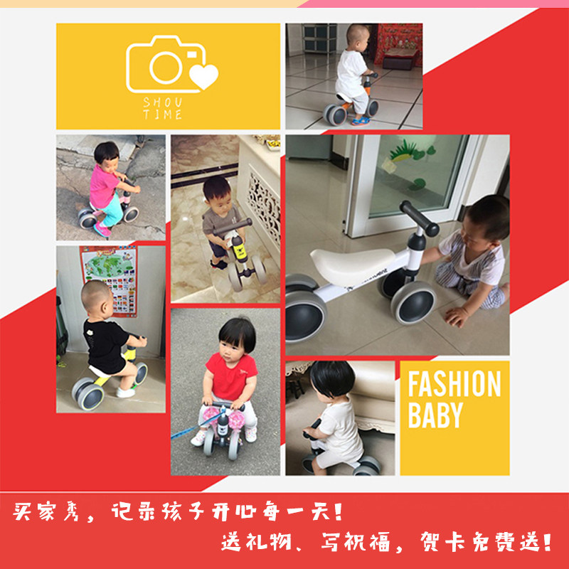  xjd格莱夫扭扭车