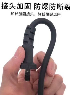 适用半球电磁炉配件电源线专用加粗大功率光波炉连接线带卡槽插头
