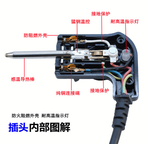 韩式多功能电热锅电火锅插头电源线电烤盘涮烤烧一体调温电源插头