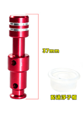 适用于美的电压力锅浮子阀套胶帽锅盖MY-CD5026P电饭锅漏气排气阀