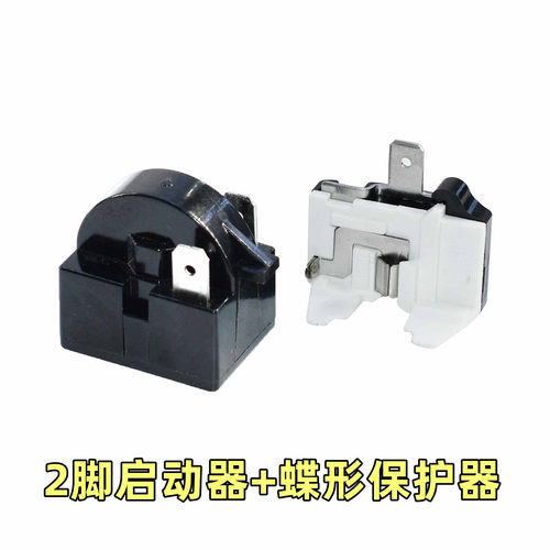 冰箱压缩机PTC启动器过热保护器QP2-15 22 起动器电容过载继电器 - 图2
