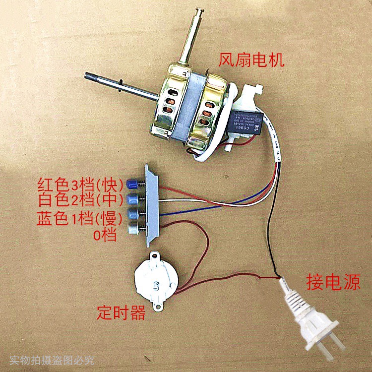 通用220V风扇电机马达16寸家用落地风扇台扇纯铜线机头电机头配件-图3