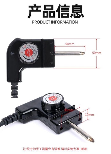 韩式多功能电热锅电火锅插头电源线电烤盘涮烤烧一体调温电源插头