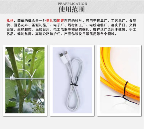 包邮扎丝电线捆绑条线束绑带整理固定扎带绑usb数据充电线收纳绳 - 图3