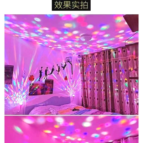 Интернет -знаменитость красочная ротация цветовые фонари для домашних пловцов -танцев.