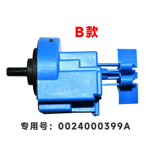 适用海尔滚筒洗衣机水位传感器开关 0024000317 /0024000399A - 图0
