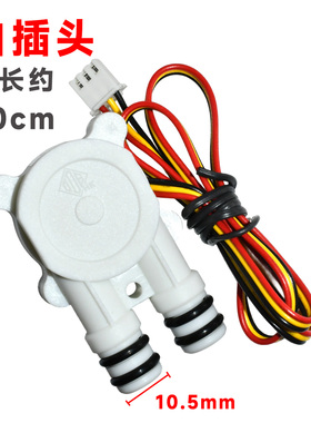 适用小米400g/600g厨下式净水器流量计JYLCG-2A净水器流量计 全新
