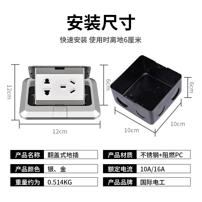 不锈钢地插座弹起式防水隐藏式五孔全铜地插网络口地面插座地板插