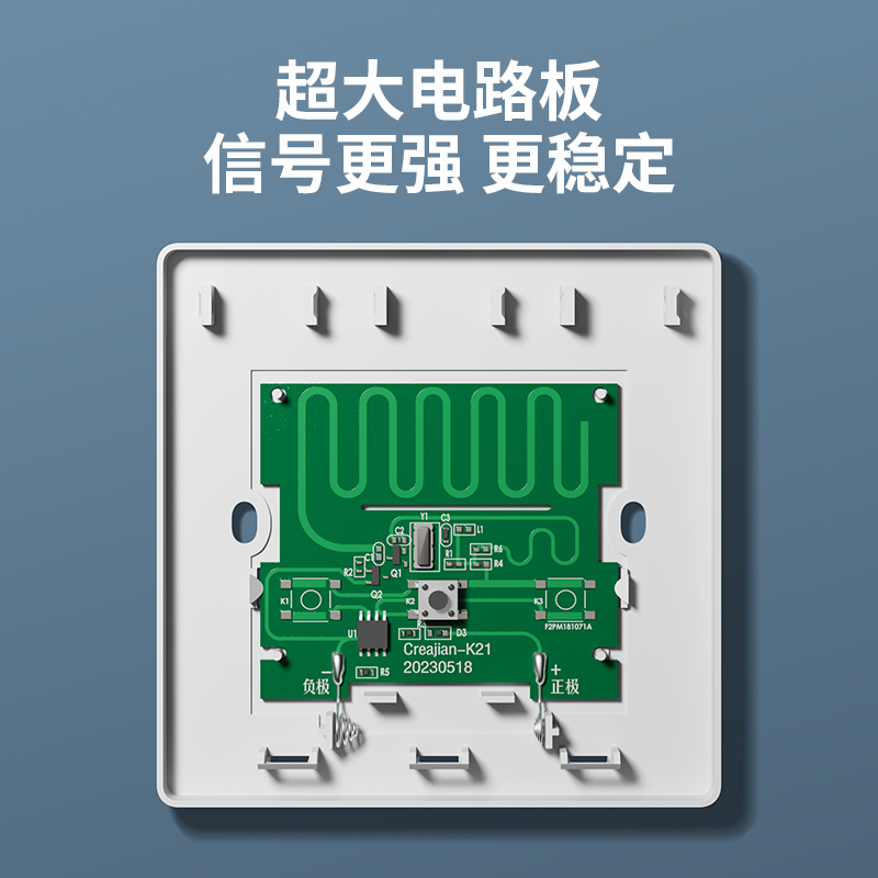 无线智能遥控开关面板免布线220V家用电灯双控随意贴远程控制床头