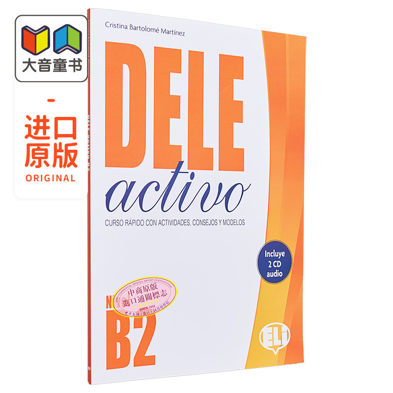 ELI 西班牙语文凭备考教材 B2 学生书 附带音频 CD 和可下载答案键DELE Activo B2 SB with Audio CD西班牙文原版 大音