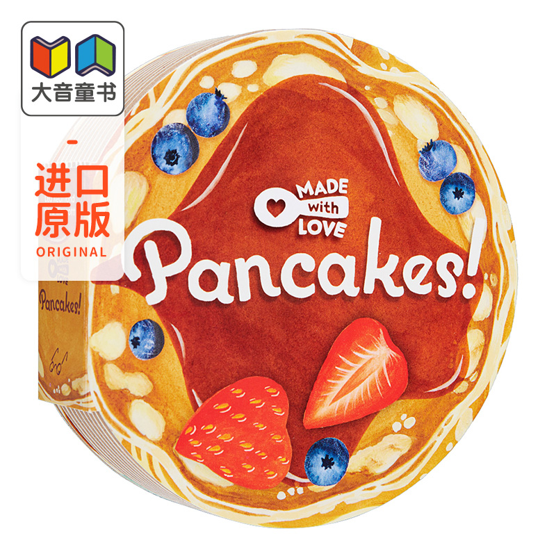 Made With Love: Pancakes!  异形书：好味的班戟 英文原版 进口原版 0岁到3岁 食谱 烹饪 儿童纸板书 Lea Redmond - 图0