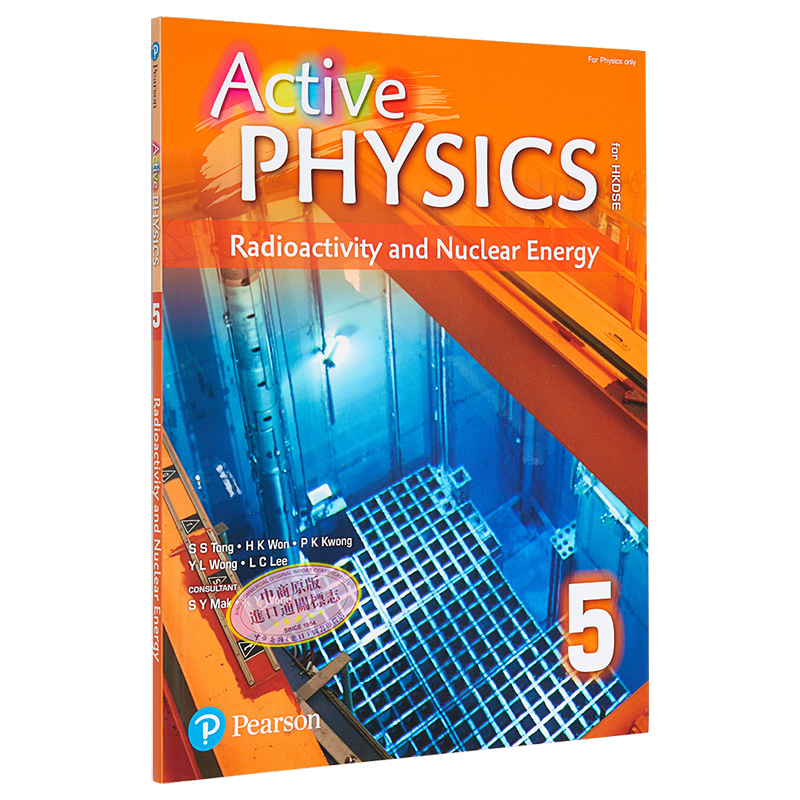 Active Physics 5 Radioactivity and Nuclear Energy 2016 Edition 活学物理5放射性和核能 2016年版 英文原版 大音 - 图3