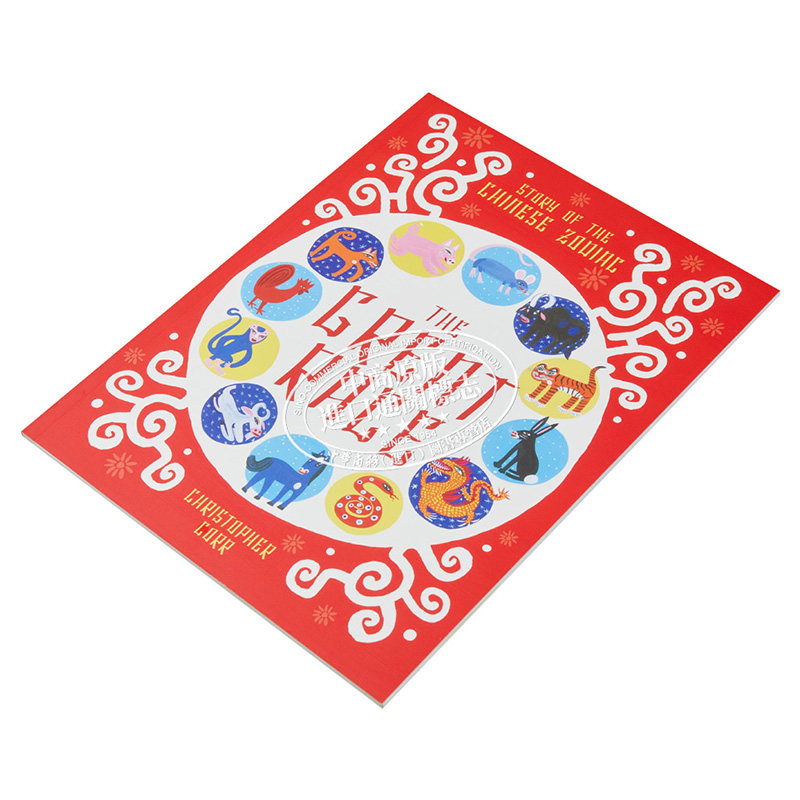 Fun China趣读中华 The Great Race The Story of the Chinese Zodiac伟大的竞赛 中国十二生肖的故事 英文原版 大音