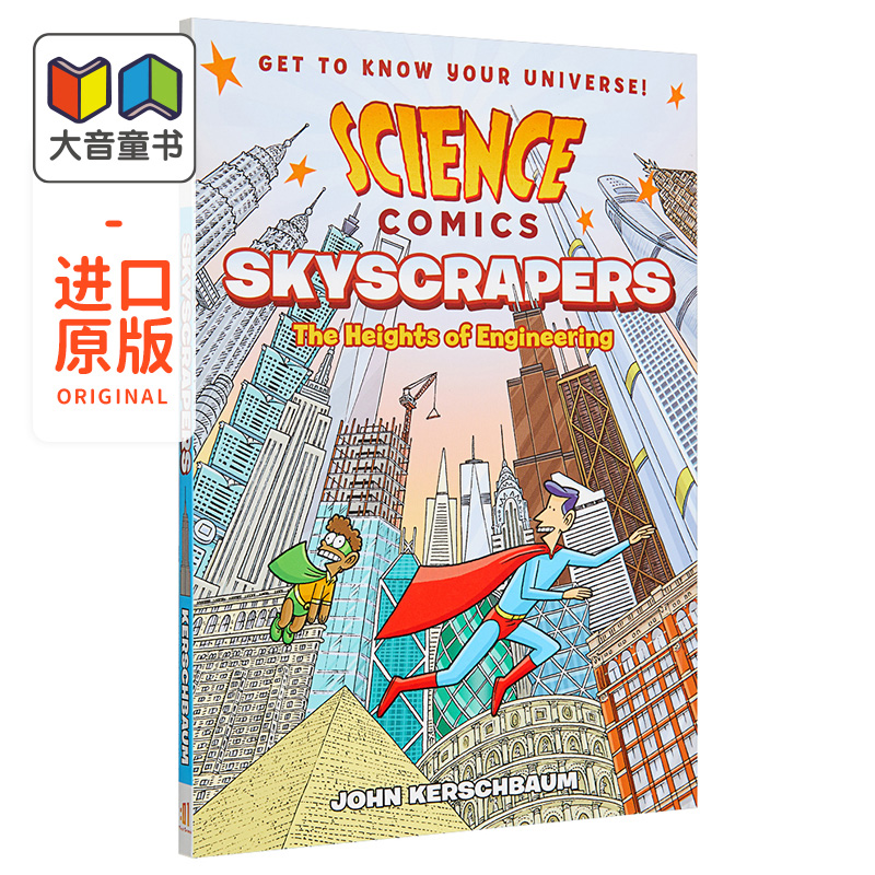 Science Comics Skyscrapers Engineering微科学漫画 摩天大楼 桥梁漫画图像小说 英文原版进口 儿童漫画绘本9岁+ 大音 - 图0