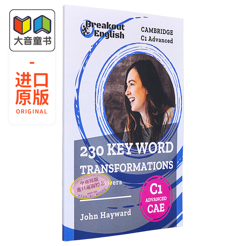 Independently Cambridge C1 CAE Advanced 230 Key Word Transformations 关键词转换练习 含答案 英文原版剑桥英语 - 图0