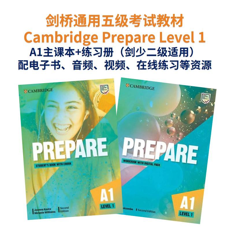 原版新版进口剑桥Prepare 1 2 3 4 5 6 7 8 9级考试教材KET备考用书小学初中高中中学少儿英语考级 PET FCE 2020考纲 大音 - 图1