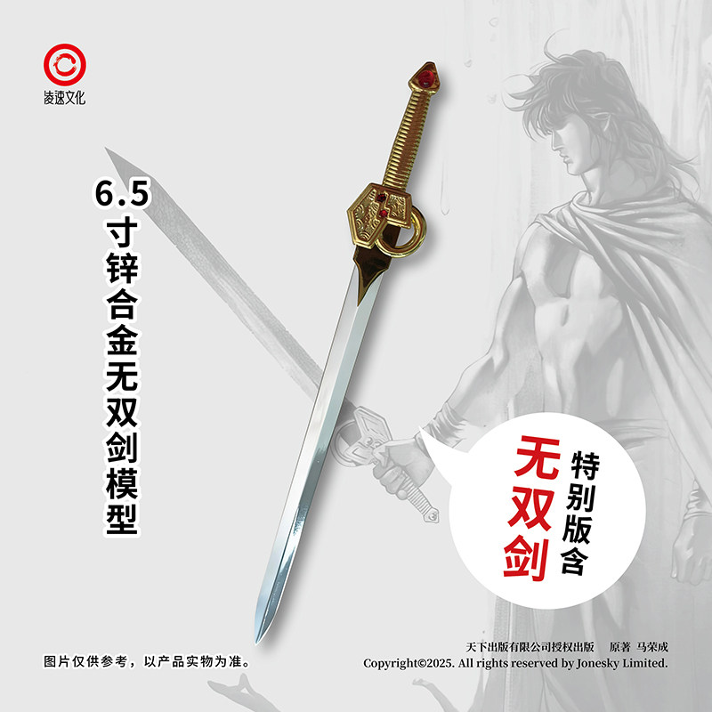 漫画《风云》第一部 珍藏版 6-10册（套装）马荣成 简体中文版漫画书 云南美术出版 大音,淘宝优惠券,粉丝福利购,淘宝优惠卷