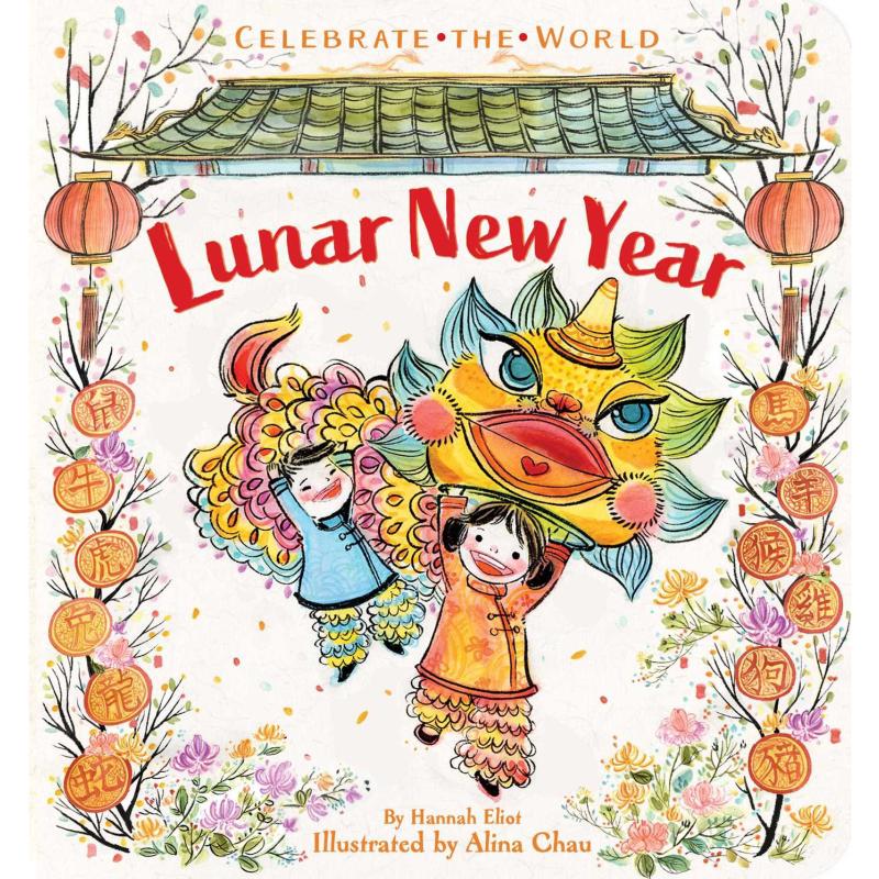 Fun China趣读中华 Alina Chau农历新年 英文原版Lunar New Year Celebrate the World 儿童纸板书 中国传统节日 大音