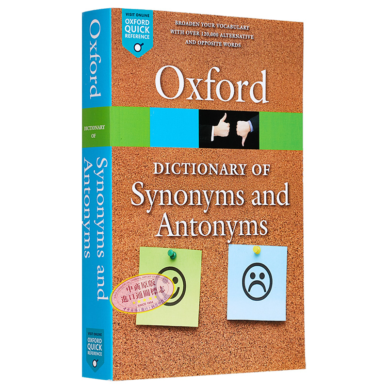 Oxford 袖珍牛津字典系列 Dictionary of Synonyms and Antonyms 同义词与反义词词典 进口英文原版英语字典 教辅参考书词典? - 图3