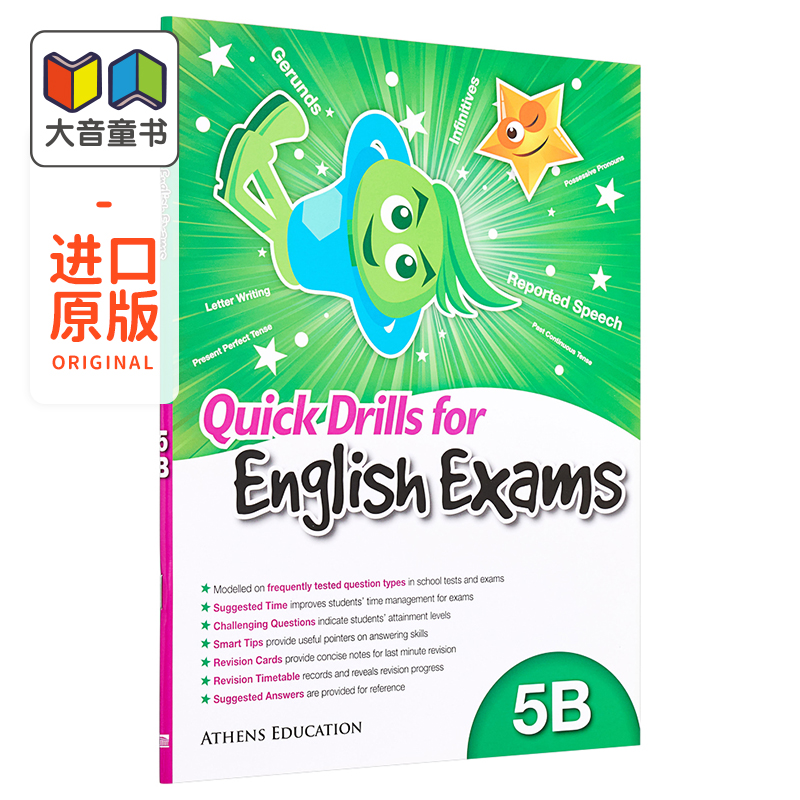 Quick Drills for English Exams P5 五年级含答案 B册 英语考试快速演练 香港教育图书进口原版教材工具书 Athens Education - 图0