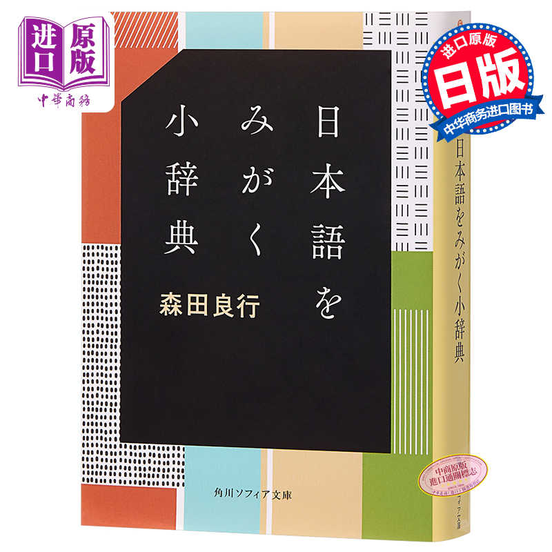 文库日文 新人首单立减十元 22年5月 淘宝海外