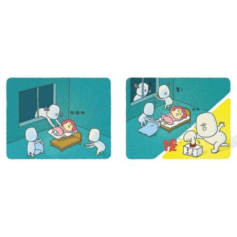 吉竹伸介插画绘本 怎么睡成这样子 精裝全彩 港台原版 日本文学小说 中文翻译搞笑幽默创意无限绘本集三采文化儿童亲子绘本