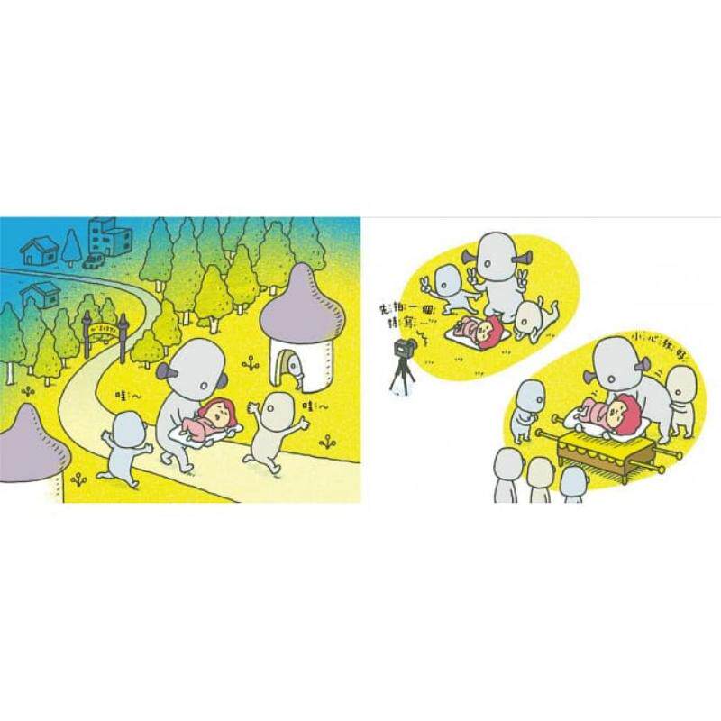 吉竹伸介插画绘本 怎么睡成这样子 精裝全彩 港台原版 日本文学小说 中文翻译搞笑幽默创意无限绘本集三采文化儿童亲子绘本