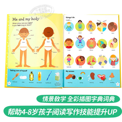 预售 进口英文原版DK入门词汇图解认知绘本1000 Useful Words 1000个常用词 儿童启蒙英语3-6岁亲子读物幼儿学前教育科普早教知识? - 图1