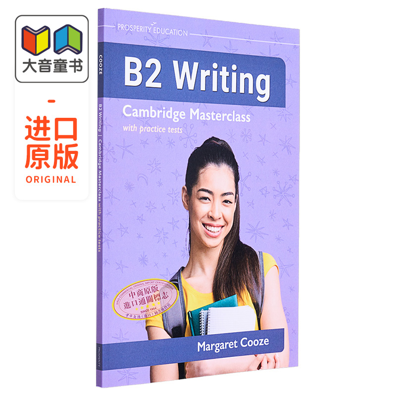 Prosperity Cambridge B2 FCE Writing Masterclass with practice tests 写作提升 练习测试 英文原版剑桥英语 - 图0