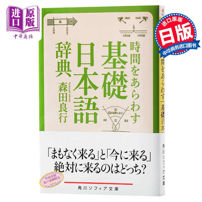 文库日文 新人首单立减十元 22年5月 淘宝海外