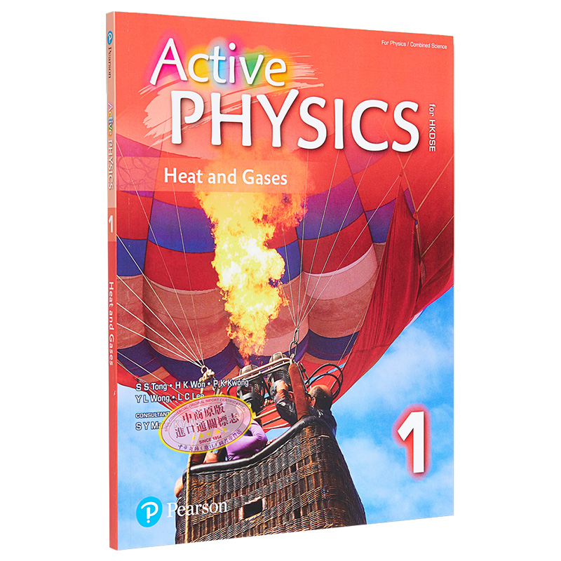 培生 Active Physics 1 Heat and Gases 2015 Edition活学物理1热量和气体 2015版配DSE LevelUp1英文原版大音-图3